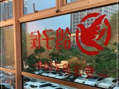 -鸽子侯·家宴·平价海鲜(市图书馆店)