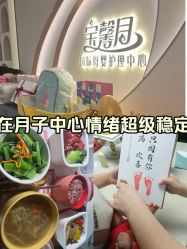 -宝馨月月子中心(友谊医院店)