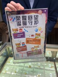-中国黄金(北京旗舰店)