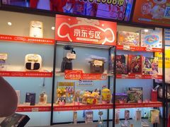 -快乐街区(重庆龙湖时代天街店)