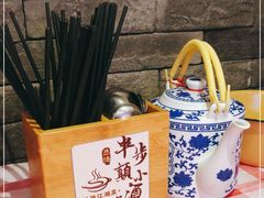 -思博半步颠小酒馆(梦时代店)