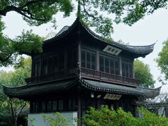 -惠山古镇·寄畅园