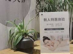 -左悦·艾灸调理·推拿按摩·精油SPA(卓悦汇店)