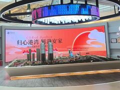 -江南环球港