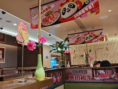 -海底捞火锅(赛格国际购物中心店)