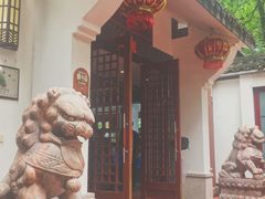 门面-一江春水·杭帮臻宴(三台山店)