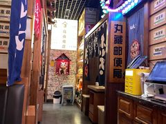 -丸藏和牛烧肉专门店(园区师惠坊店)