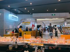 -元气寿司(东方宝泰店)