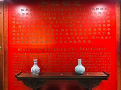 -东兴楼饭庄(六里桥店)