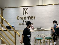 -Kraemer Paris苏豪路易士·嘉玛发廊