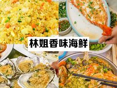 -亚龙湾热带天堂森林公园