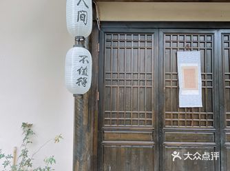 南山爬起~~ 导航直接黄葛古道临时停车场，停完车就直