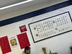-万三面馆(青龙正街太古里店)