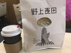 -野上麦田(中贸广场店)