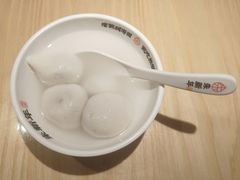 -朱新年·苏式汤团·面点(北寺塔店)
