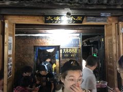 -大冰的小屋(大理古城店)