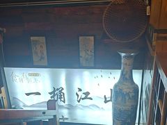 -一桶江山餐厅(松北店)