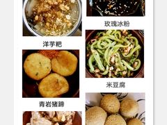 -金必轩(青岩店)