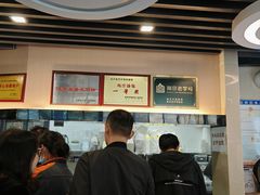 -鸡鸣汤包(红山动物园店)