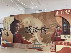 -万达广场(梁溪店)