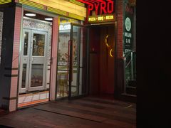 -火鬼 PYRO(五道口店)