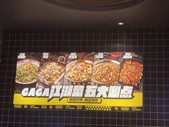 -嘎嘎鸭脑壳(金沙店)