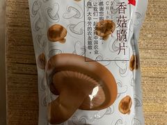 -百年义利(东直门店)