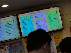 -蒋家桥饺面店(四望亭路店)