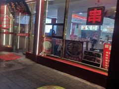 -陈寔包子王·卤煮小肠·京味小吃(龙潭店)