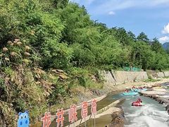 -龙井峡漂流