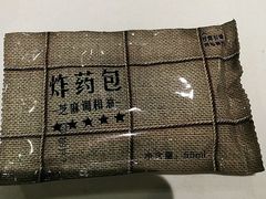 -老基地老火锅厂(大渡口店)