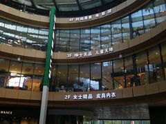 -砂之船奥莱(南京江宁店)