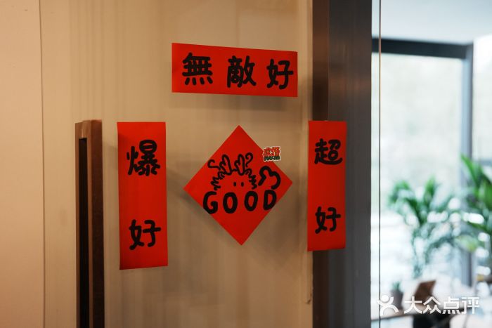 虎伢Fuuya!咖啡煎饼(陆家嘴波特营店)图片