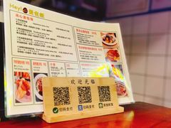 -Hey!蛋包饭(中山店)