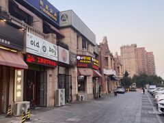 -何永光123鲜牛肉馆(1号店)