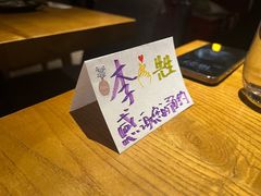 -妮妮酒馆Bistro Nini