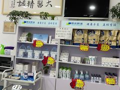 -世龙世家甲沟炎·灰指甲·嵌甲矫正·修脚(武侯区双楠店)