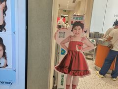-海马体照相馆(广州新世界云门New park店)