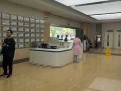 -广州仁爱天河医院