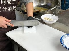 -何老二卤汁凉粉