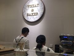 大堂-WHEAT&BAKER-麥(凯德来福士店)