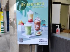-瑞幸咖啡(太阳百货店)