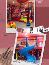 -都乐汇儿童乐园(莱蒙都会店)