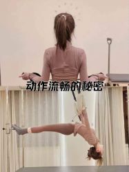 -AN普拉提·健身工作室