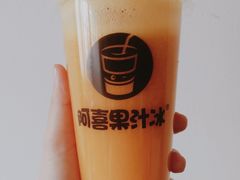 -阿喜果汁冰(小公园店)