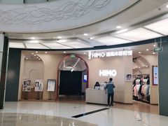 -海马体照相馆(成都来福士广场店)