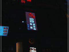 -爱客得牛排海鲜烤肉·火锅自助(春熙路黑金好店)