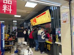 -江三王记牛杂馆(总店)