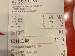 -文立新麻辣烫(合生汇21街区店)