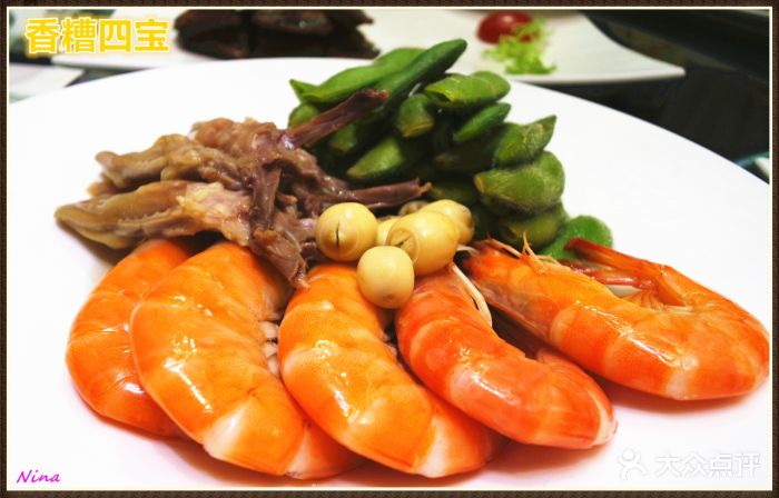 homes私房菜(淮海西路店)香糟四宝图片